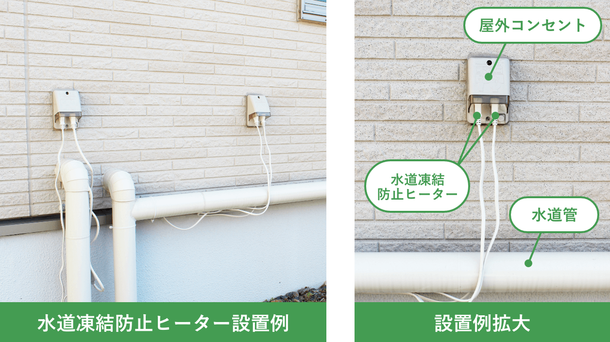 水道凍結防止ヒーター用節電器「セーブ90+3」 | テムコ株式会社